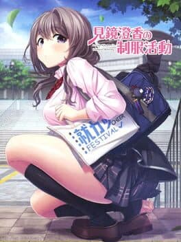 Image de Mikagami Sumika No Seifuku Katsudou