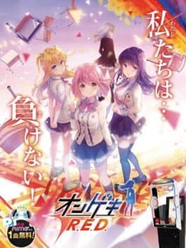 Image de Ongeki Red