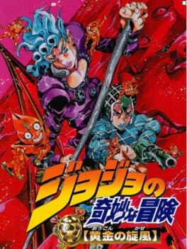 Image de JoJo no Kimyou na Bouken: Ougon no Kaze