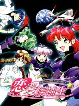 Image de Renai Kouhosei Starlight Scramble