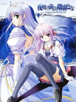 Image de Yoake Mae yori Ruri-iro na: Brighter than Dawning Blue