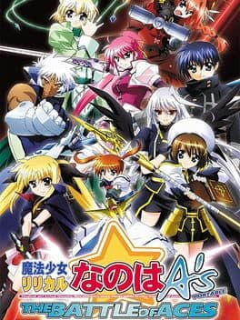 Image de Magical Girl Lyrical Nanoha A's Portable: The Battle of Aces