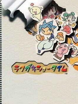 Image de Rakugaki Showtime