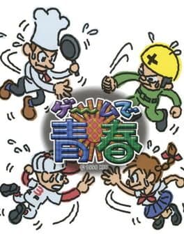 Image de Game de Seishun