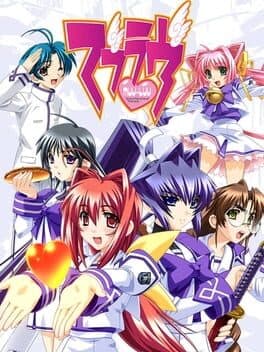 Image de Muv-Luv