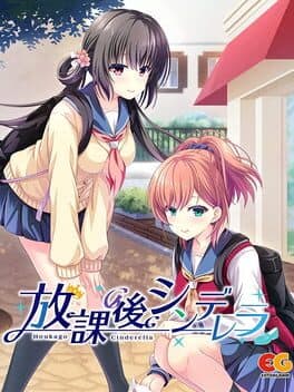 Image de Houkago Cinderella