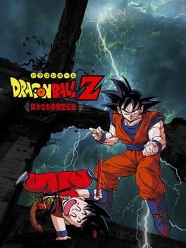Image de Dragon Ball Z: Idainaru Son Goku Densetsu