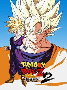 Image de Dragon Ball Z: Super Butouden 2