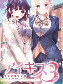 Image de Aikiss 3 Cute