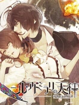 Image de Nil Admirari no Tenbin: Teito Genwaku Kitan