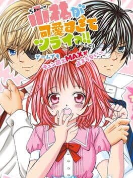 Image de Kobayashi ga Kawai Sugite Tsurai!! Game Demo Kyun Moe Max ga Tomaranai