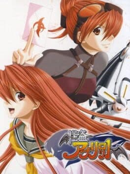 Image de Kaitou Apricot