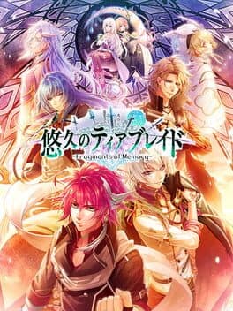Image de Yuukyuu no Tierblade: Fragments of Memory