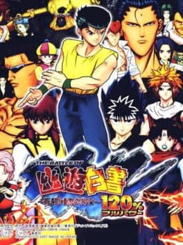 Image de The Battle of YuYu Hakusho: Shitou! Ankoku Bujutsukai! 120%