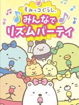 Image de Sumikko Gurashi: Minna de Rhythm Party