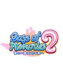 Image de Days of Memories 2: Boku no Ichiban Taisetsu na Kimi he