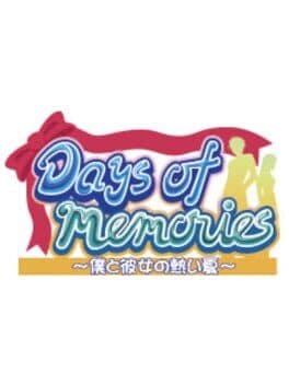 Image de Days of Memories: Boku to Kanojo no Atsui Natsu