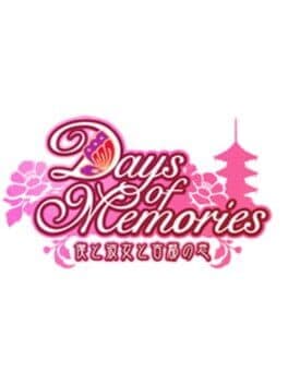 Image de Days of Memories: Boku to Kanojo to Koto no Koi