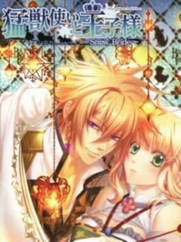 Image de Beast Master and Prince: Snow Bride