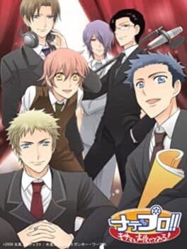 Image de Nade Pro: Kisama mo Seiyuu Yattemiro!