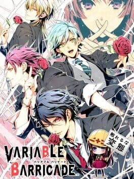 Image de Variable Barricade