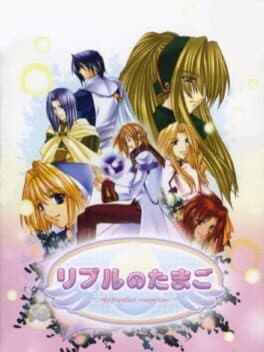 Image de Ripple no Tamago: Apprentice Magician