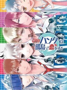 Image de OGA Oni-Gokko Royale Hunter ha Field de Koi wo Suru