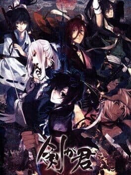 Image de Ken ga Kimi