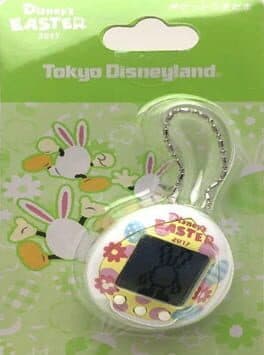 Image de Pocket Usatama