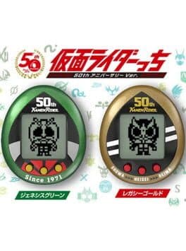 Image de Kamen Ridertchi
