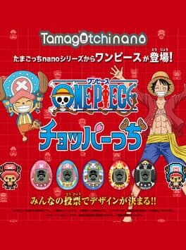 Image de Choppertchi