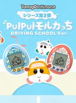 Image de Pui Pui Molcartchi Driving School ver.