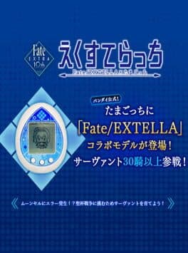 Image de Extellatchi