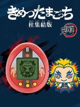 Image de Demon Slayer Tamagotchi Hashira Gathering Version