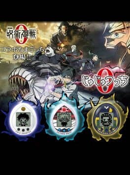 Image de Jujutsutchi 0