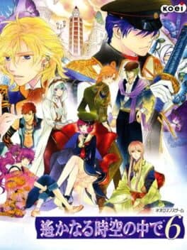 Image de Harukanaru Toki no Naka de 6