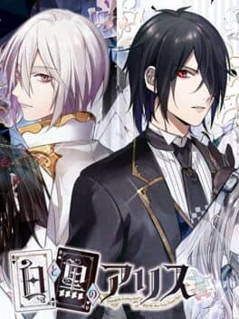 Image de Shiro to Kuro no Alice