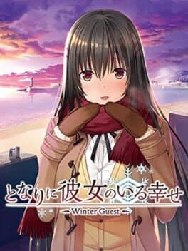 Image de Tonari ni Kanojo no Iru Shiawase: Winter Guest