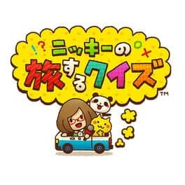 Image de Nikki no Tabisuru Quiz