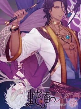 Image de Trap of Musk: Arabia Night