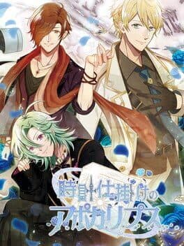 Image de Tokeijikake no Apocalypse