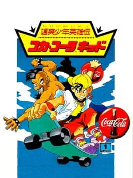 Image de Sassou Shounen Eiyuuden: Coca-Cola Kid
