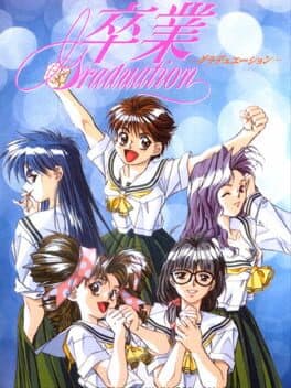 Image de Sotsugyou: Graduation