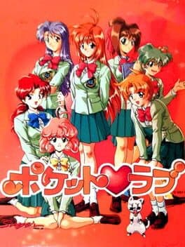 Image de Pocket Love