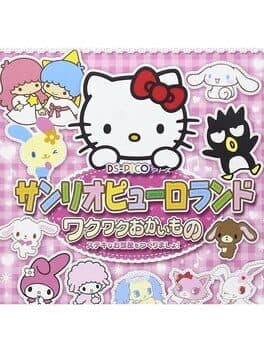 Image de DS Pico Series: Sanrio Puroland - Waku-waku Okaimono - Suteki na Oheya Otsukurimasho