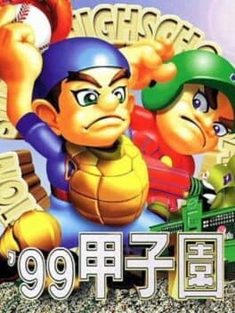 Image de '99 Koushien