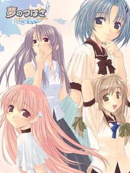 Image de Yume no Tsubasa