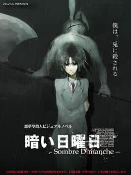 Image de Kurai Nichiyoubi: Sombre Dimanche