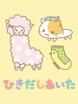 Image de Hikidashi Aita