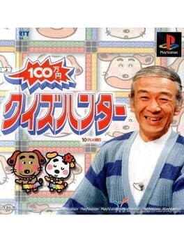 Image de 100 Man-Yen Quiz Hunter